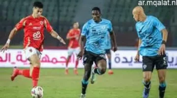 اللقاء المنتظر.. الأهلي يواجه غزل المحلة الثلاثاء في الجولة الثالثة لكأس عاصمة مصر